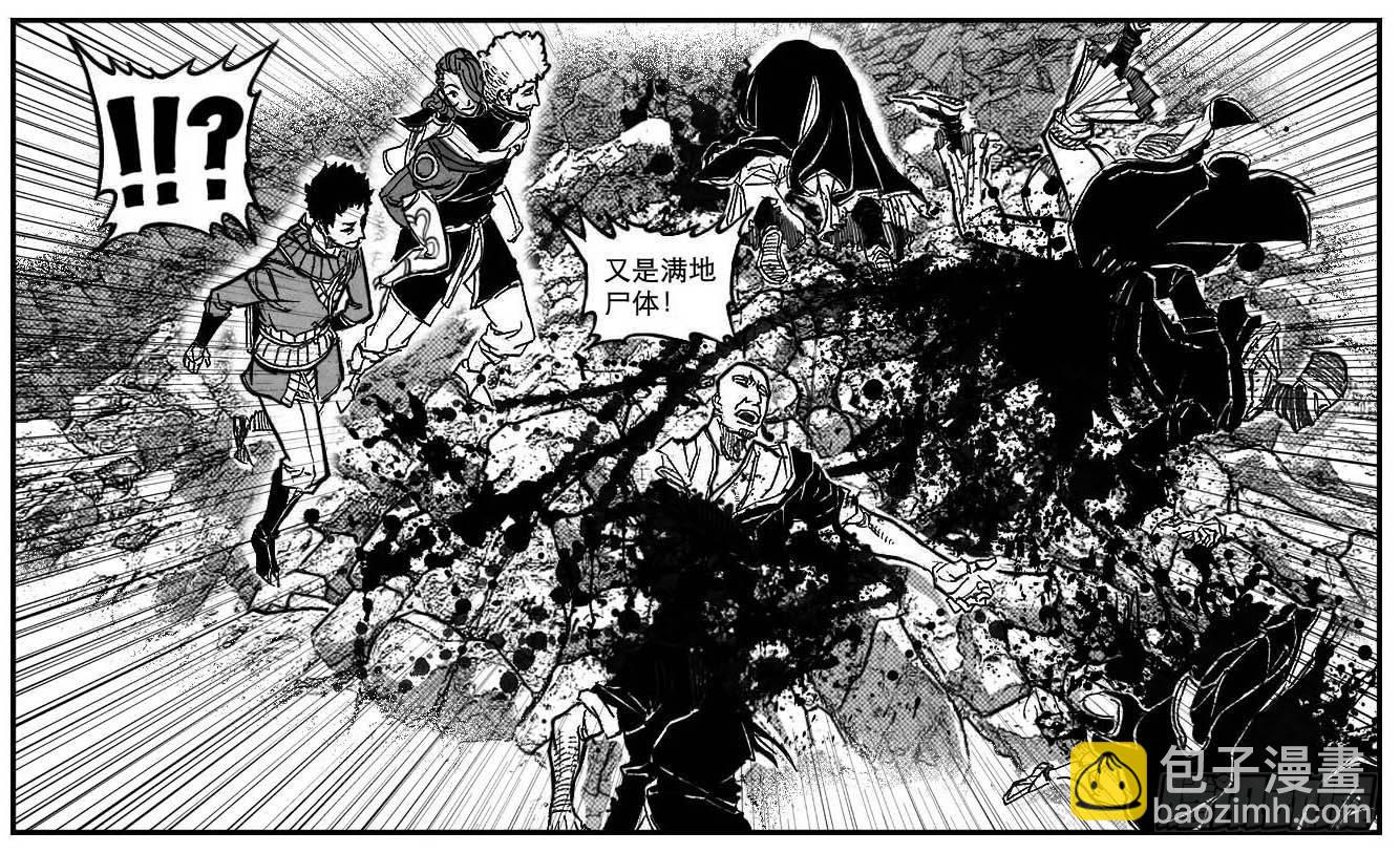 95追风_上-第106话