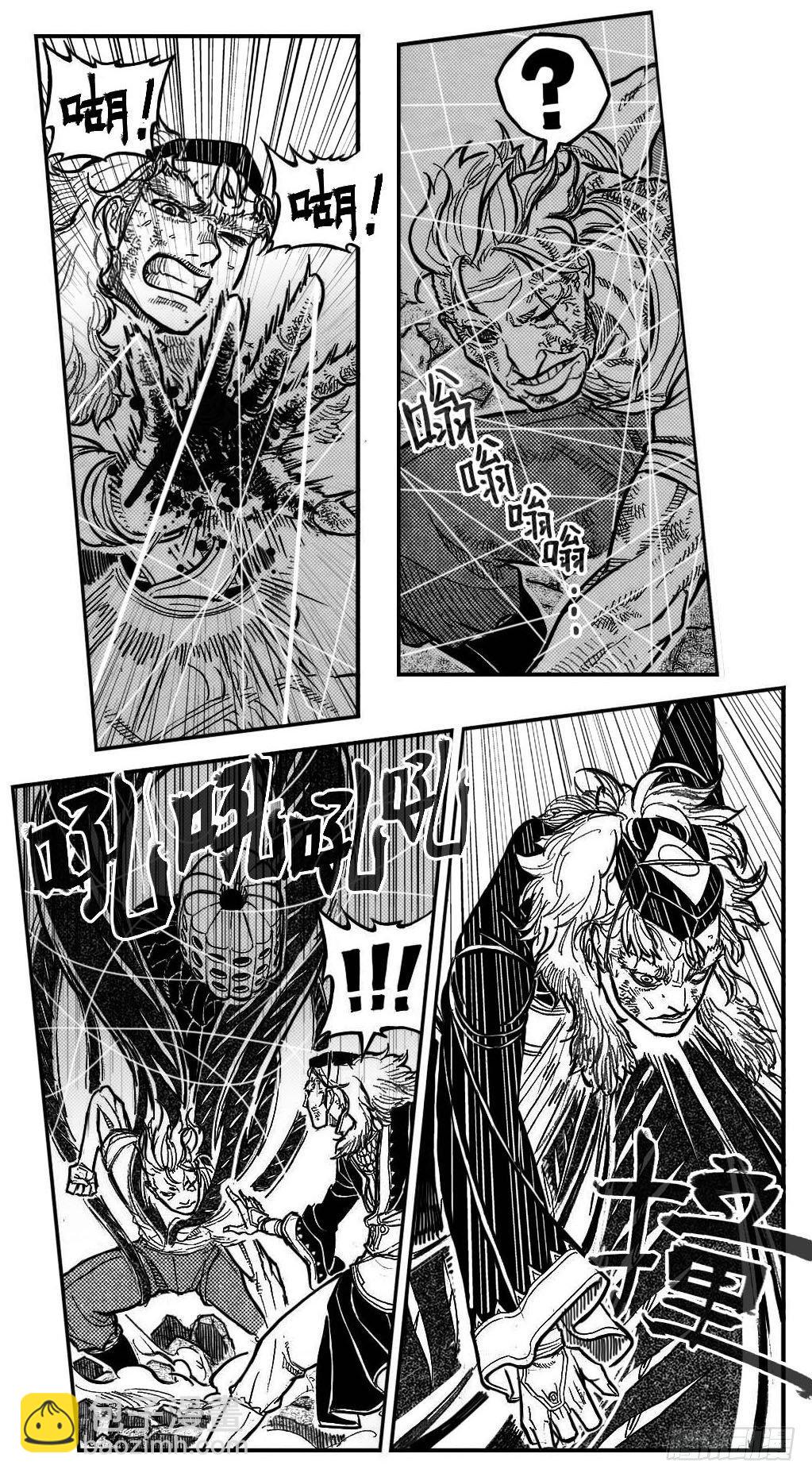 96啃噬_上-第108话