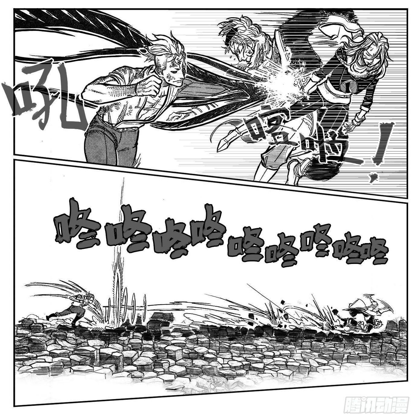 96啃噬_上-第108话