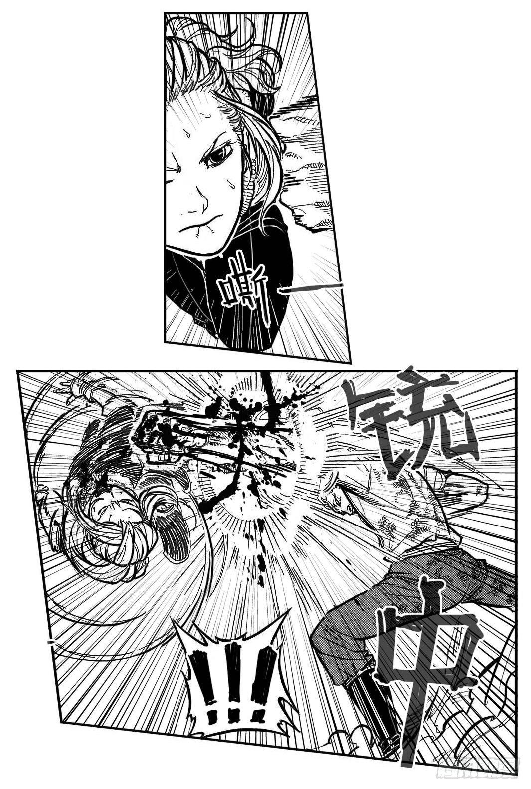 96啃噬_上-第108话