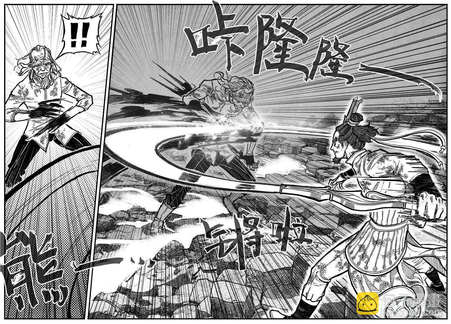 98恶狼对猛虎_上-第112话