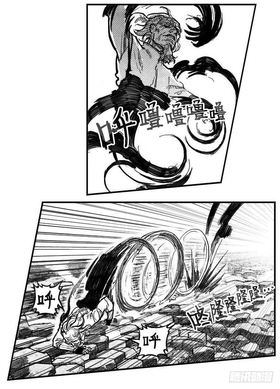 98恶狼对猛虎_上-第112话