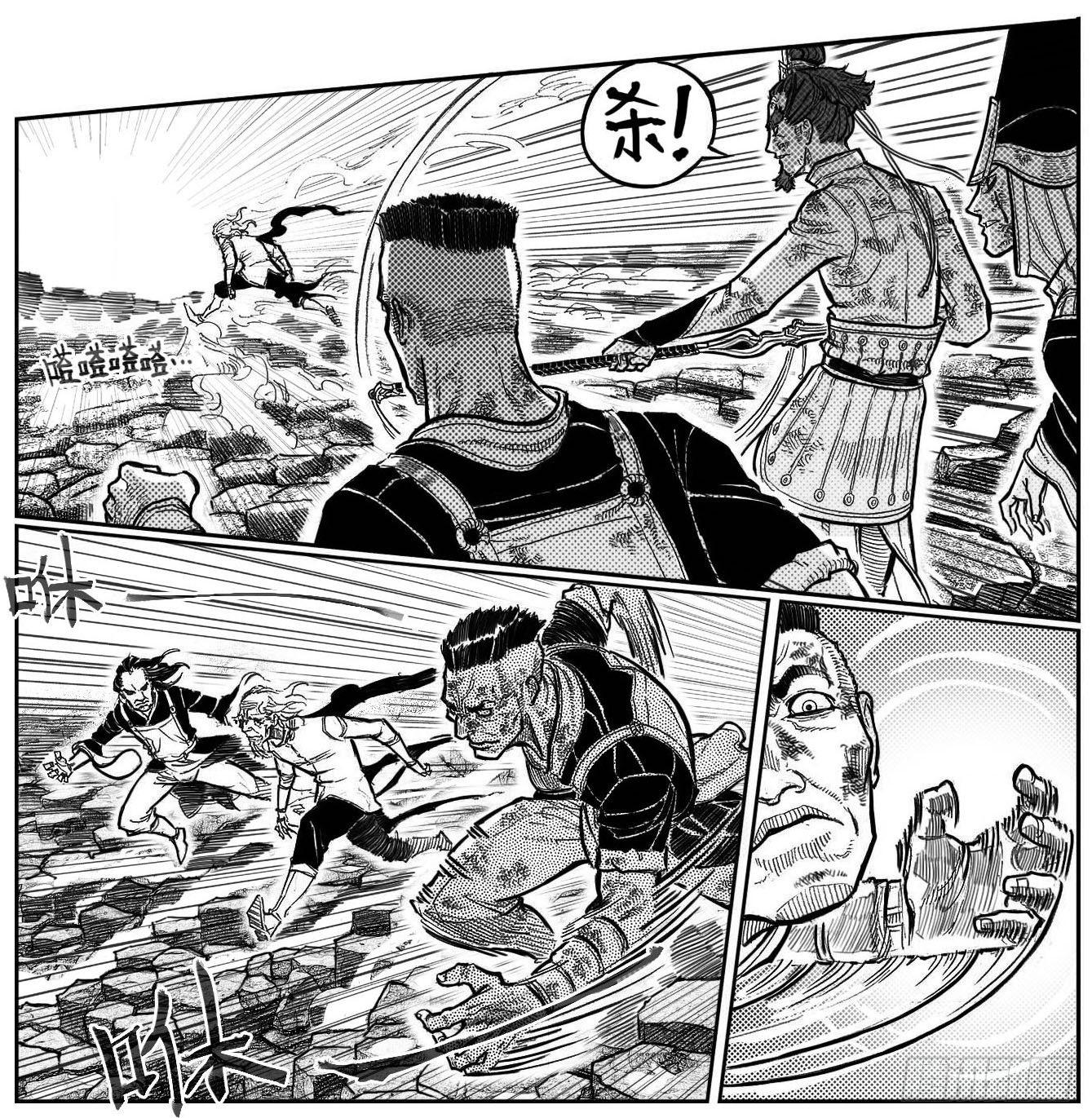 98恶狼对猛虎_上-第112话