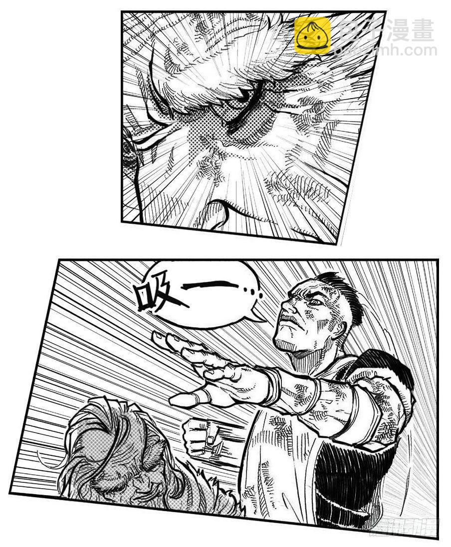 98恶狼对猛虎_上-第112话