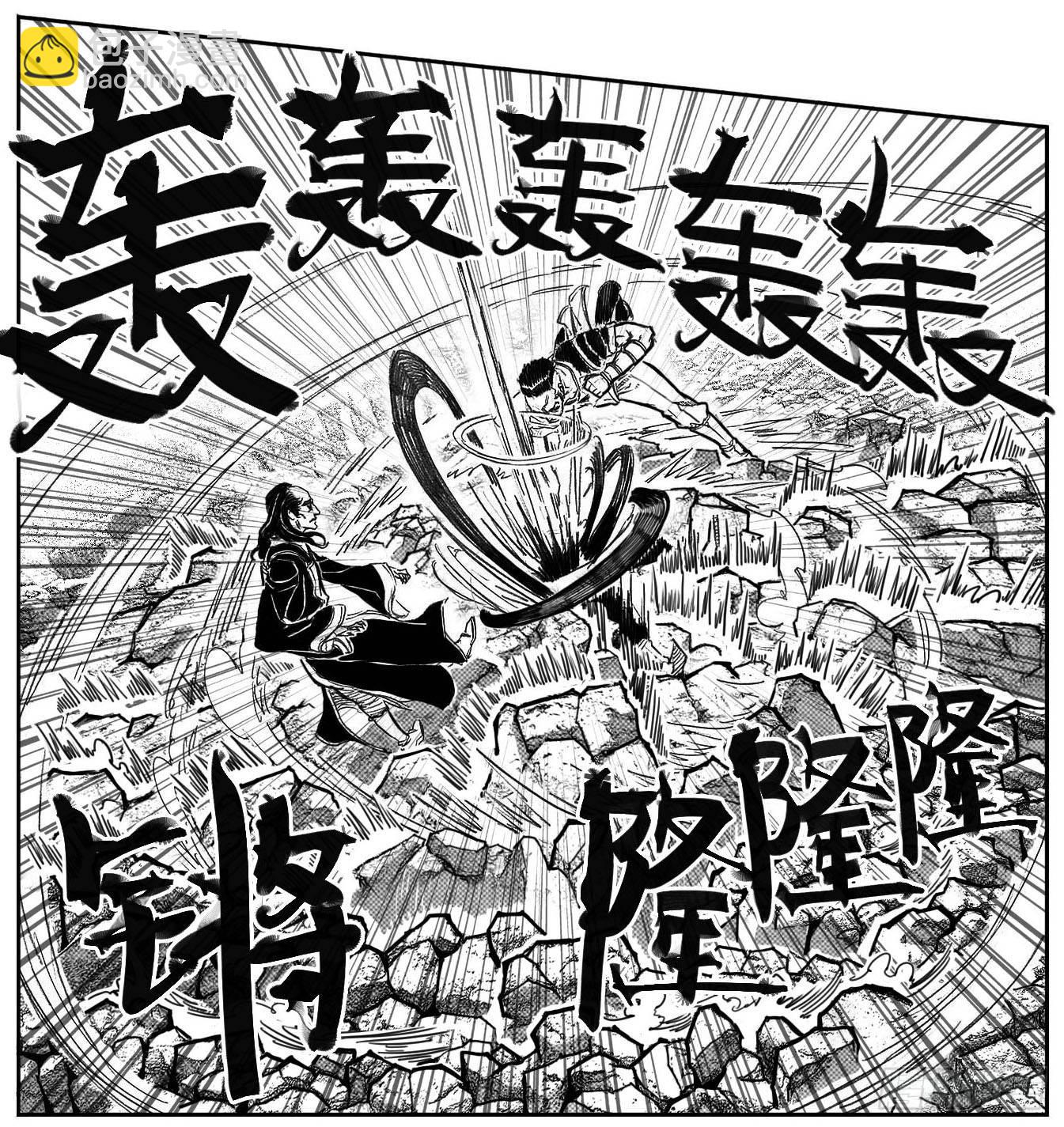 98恶狼对猛虎_上-第112话
