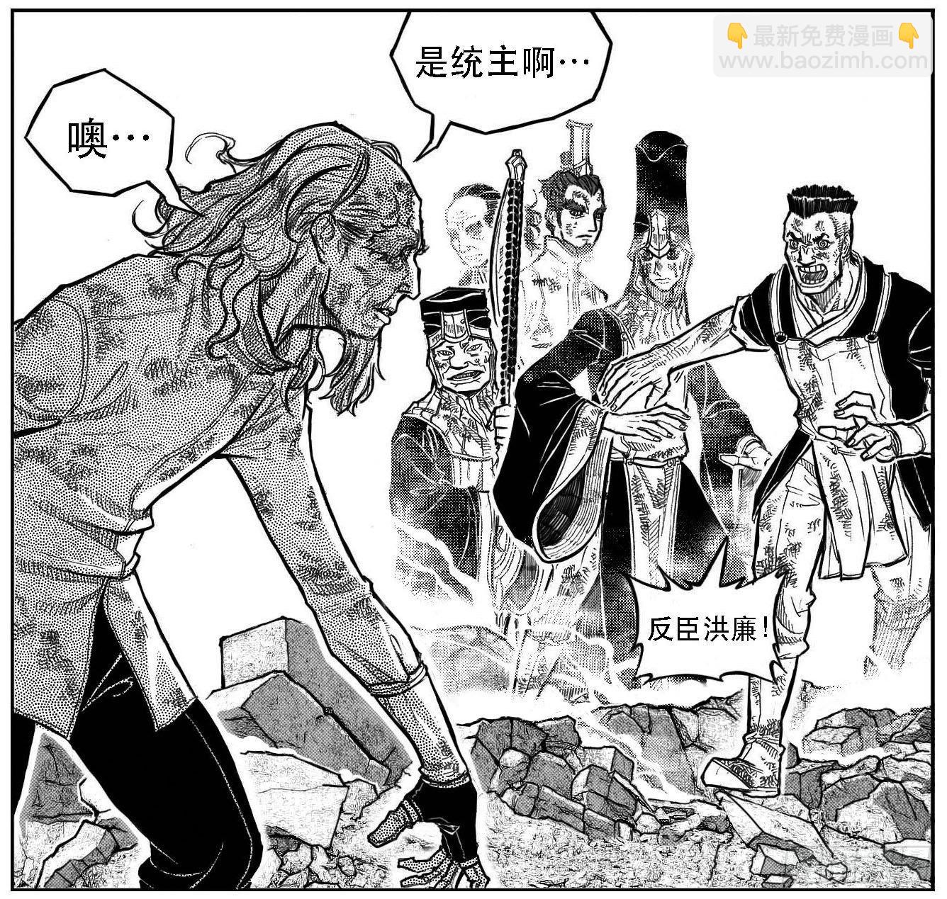 98恶狼对猛虎_上-第112话