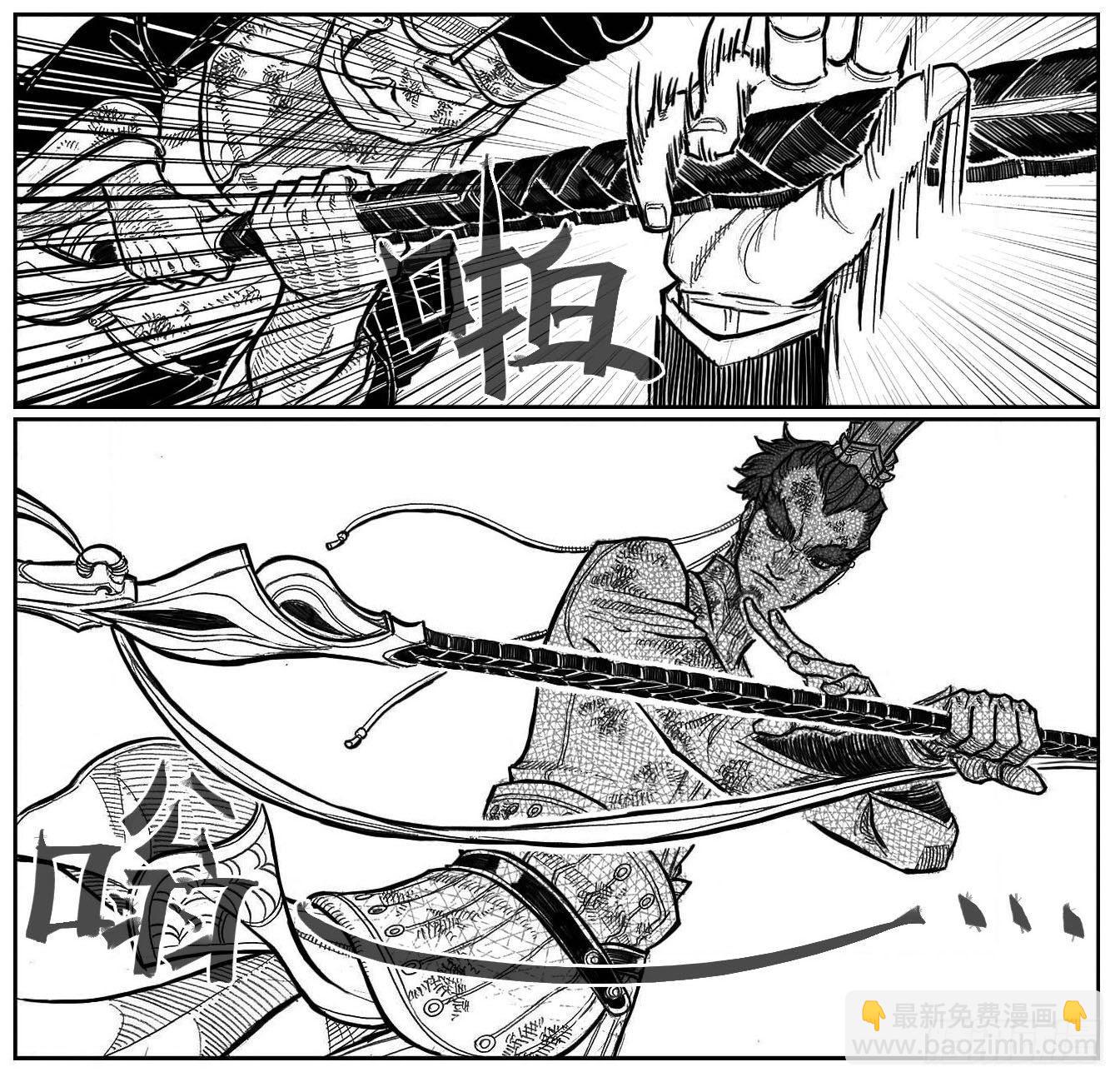 98恶狼对猛虎_上-第112话