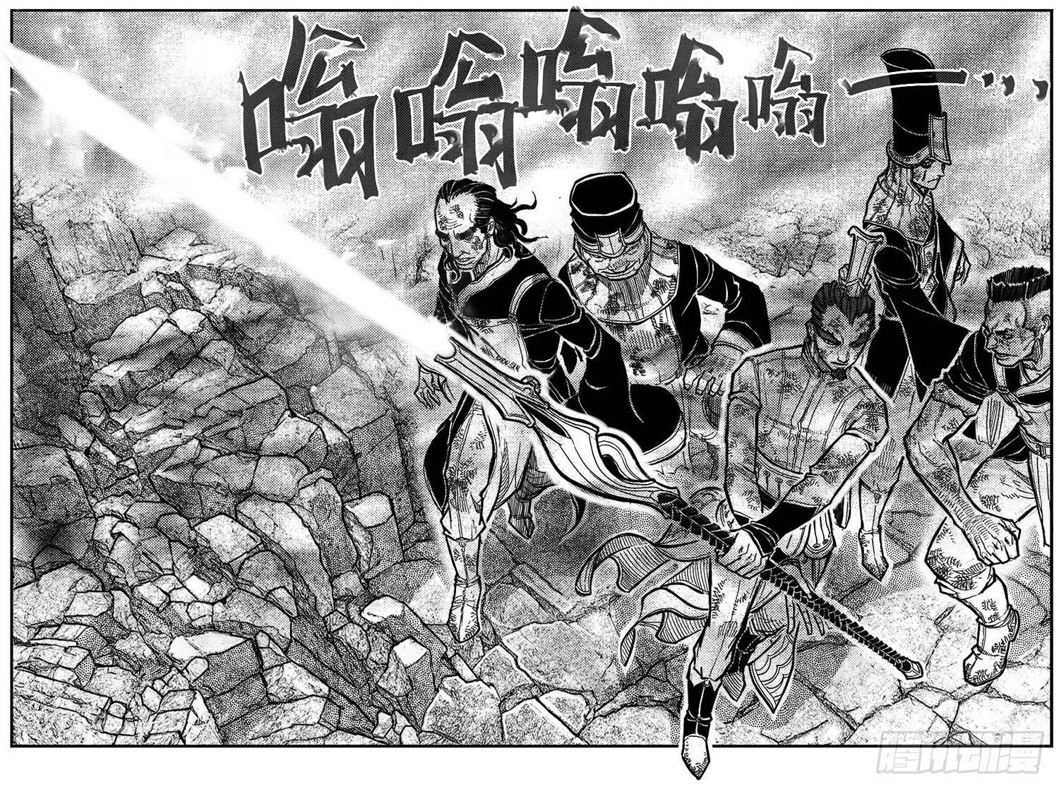 98恶狼对猛虎_上-第112话