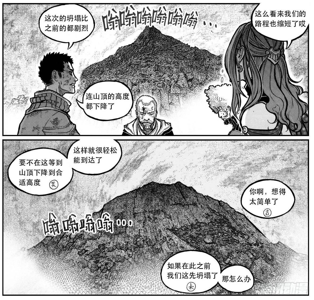 白门五甲 - 99储_上 - 4