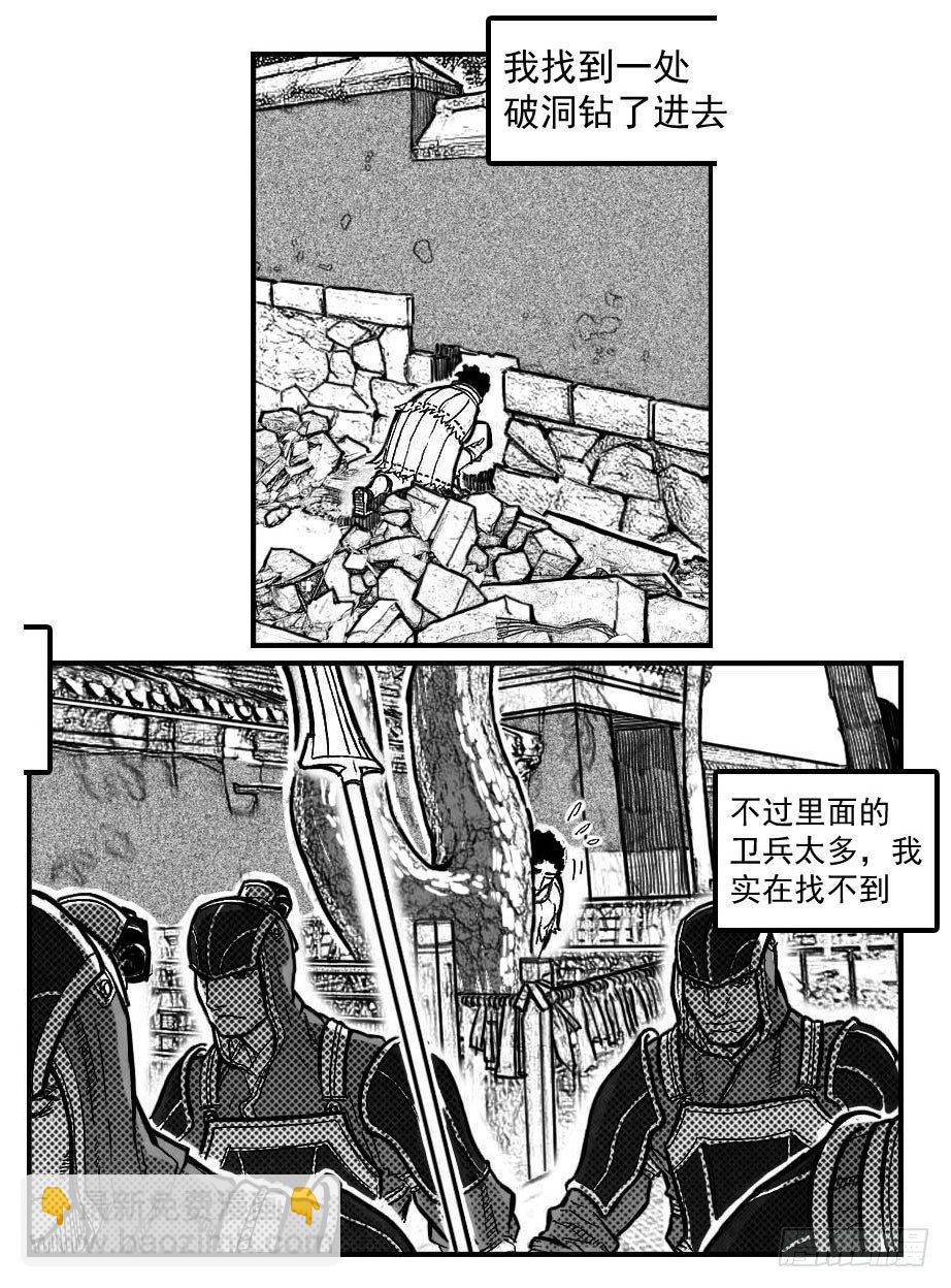 100崩散_上-第116话