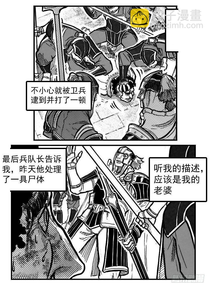 100崩散_上-第116话