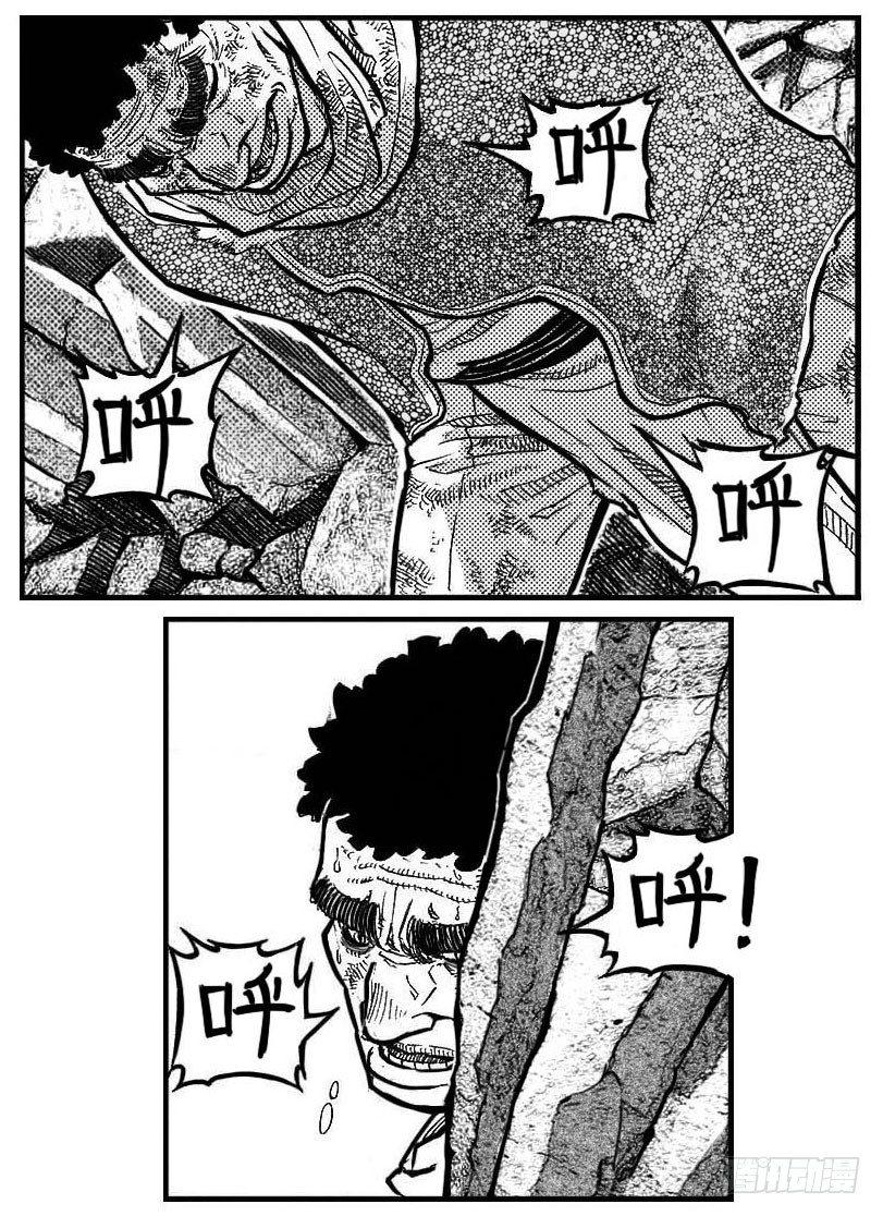 100崩散_上-第116话