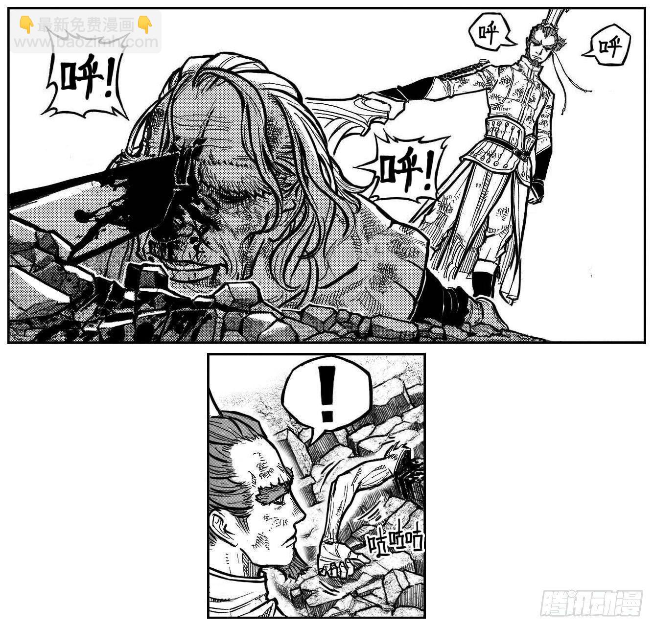 101残风_上-第118话