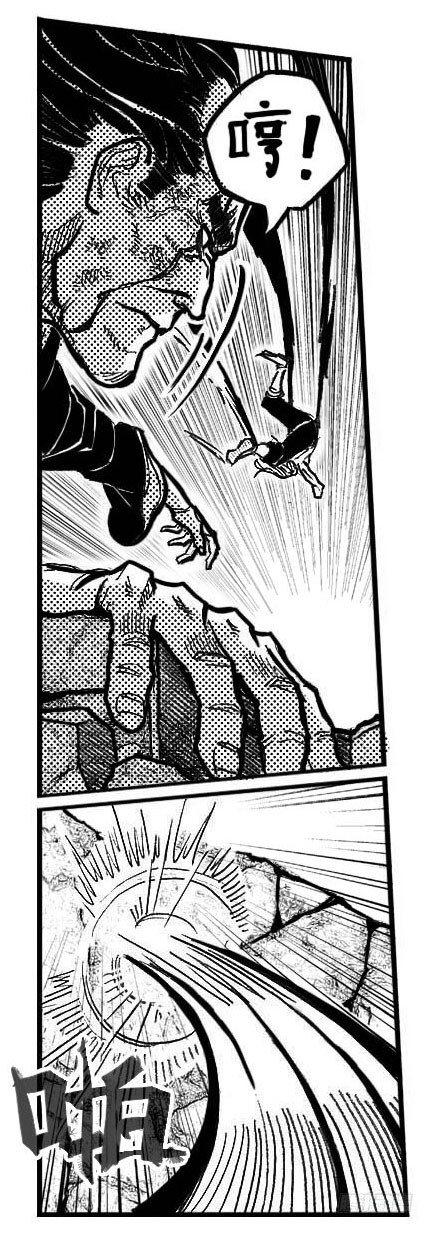 101残风_上-第118话