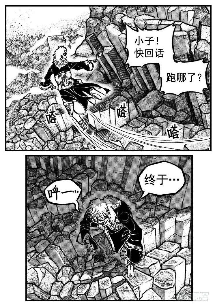 102猜念_上-第120话