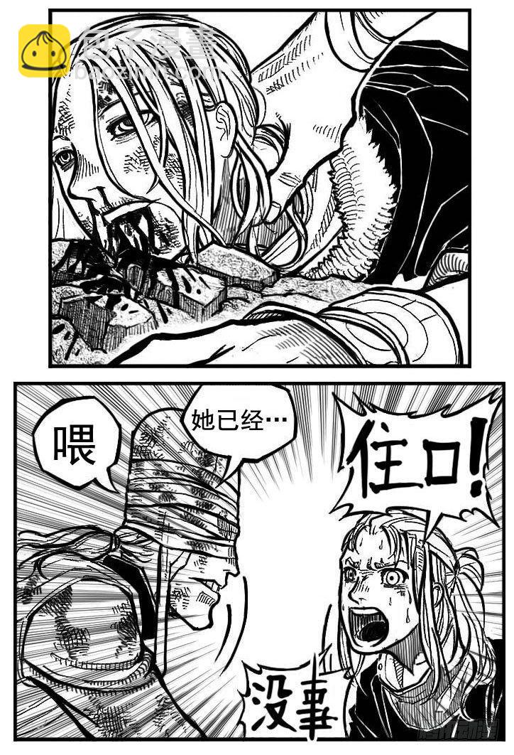 102猜念_上-第120话