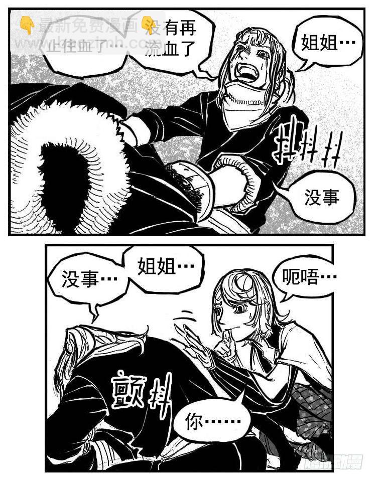 102猜念_上-第120话