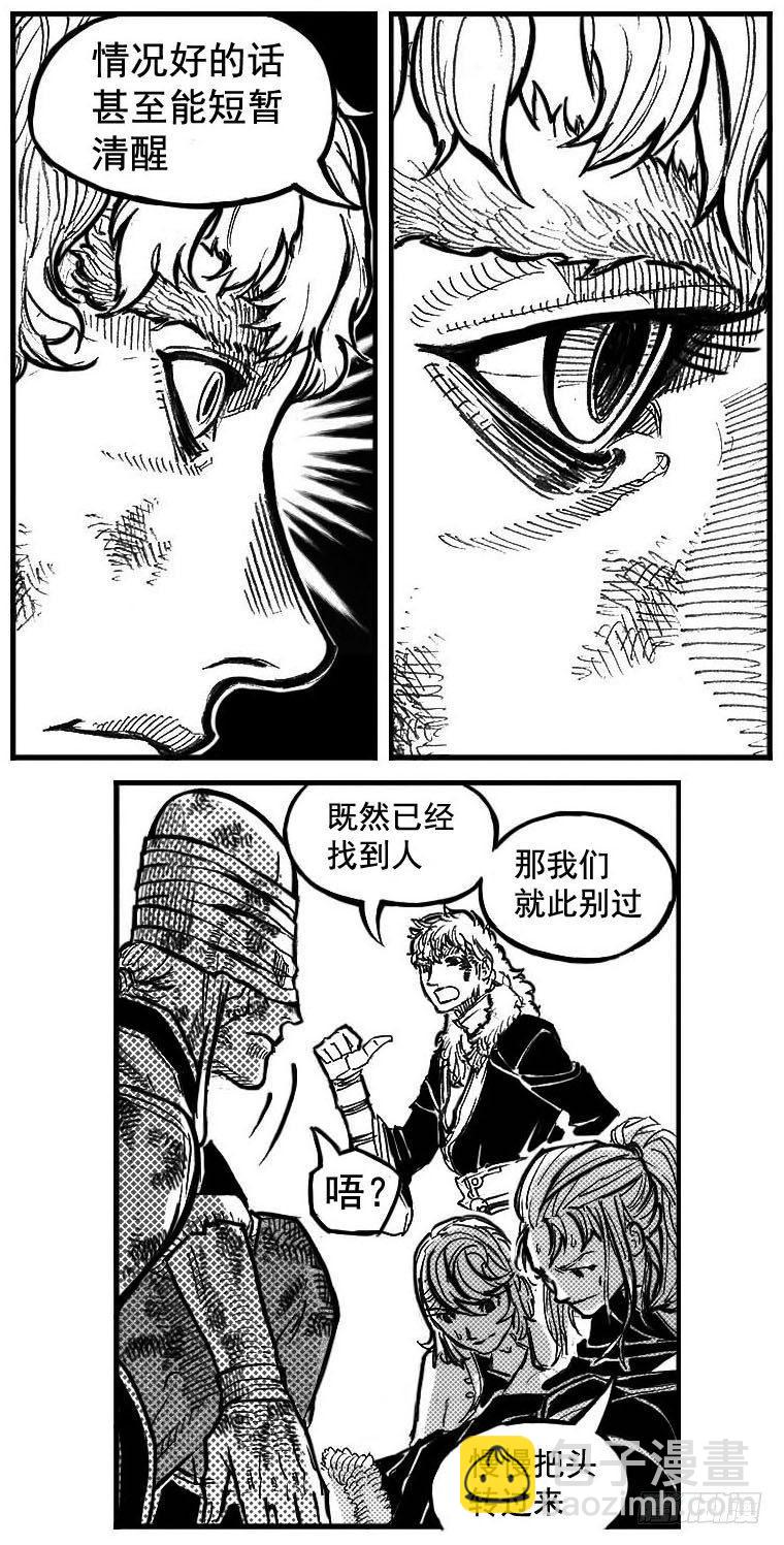 102猜念_上-第120话