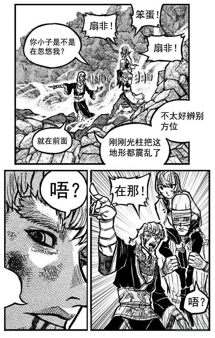 102猜念_上-第120话