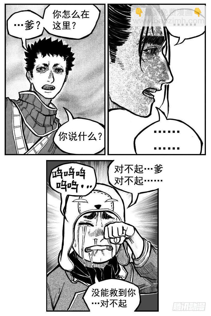 103涟漪_上-第122话