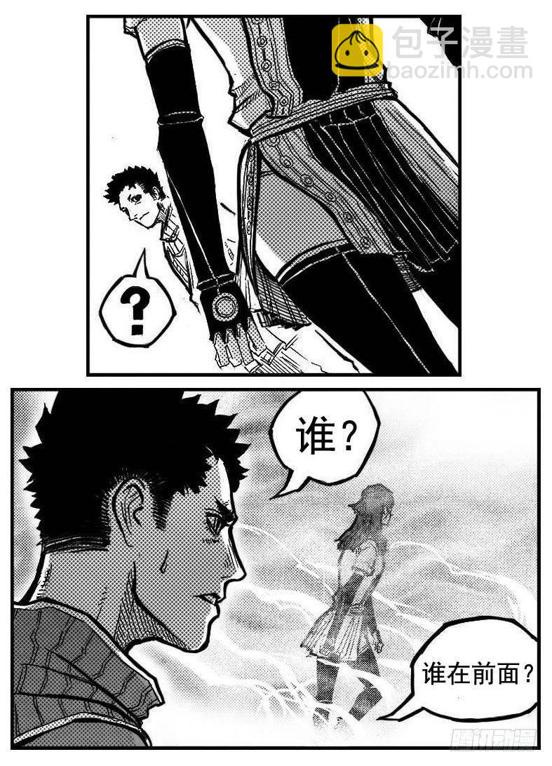 103涟漪_上-第122话