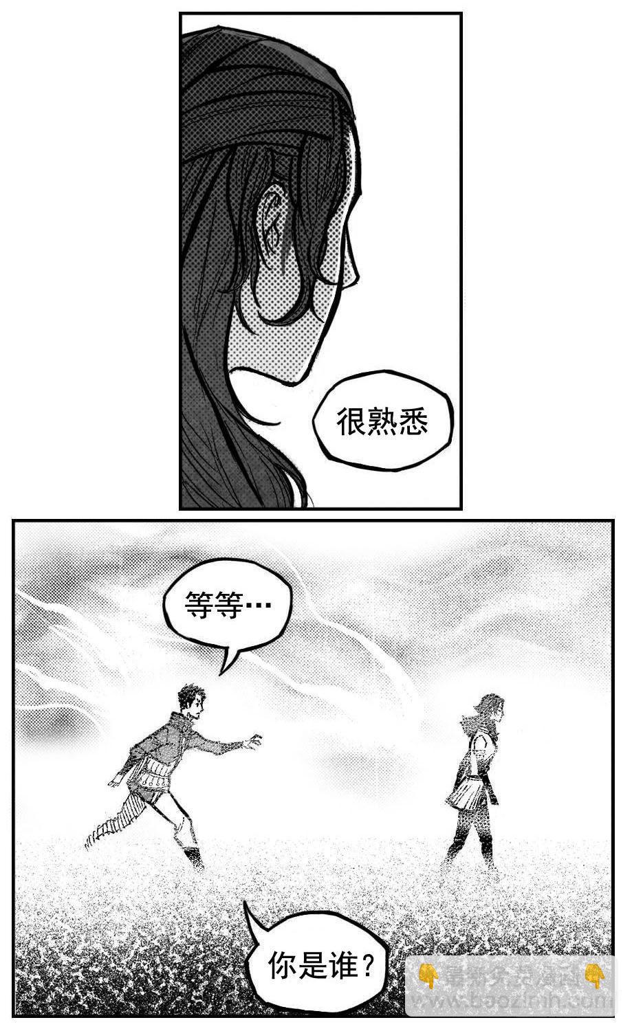 103涟漪_上-第122话