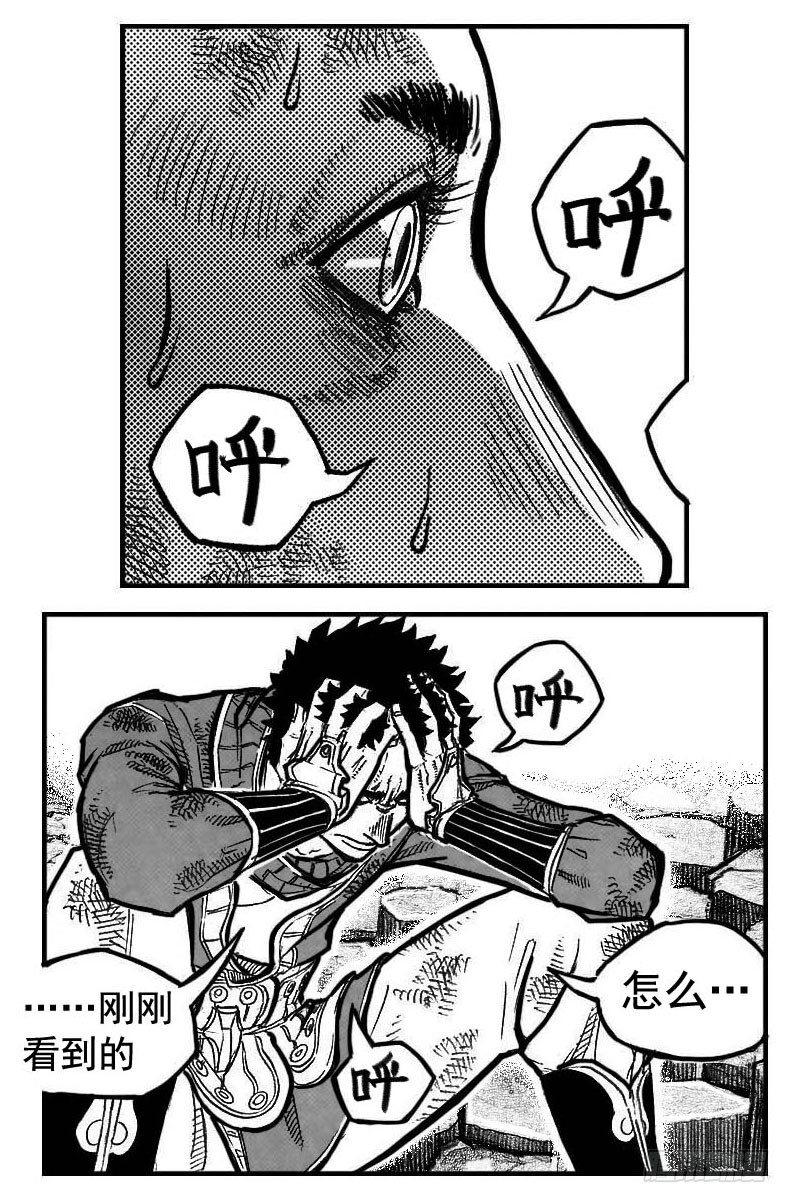 103涟漪_上-第122话