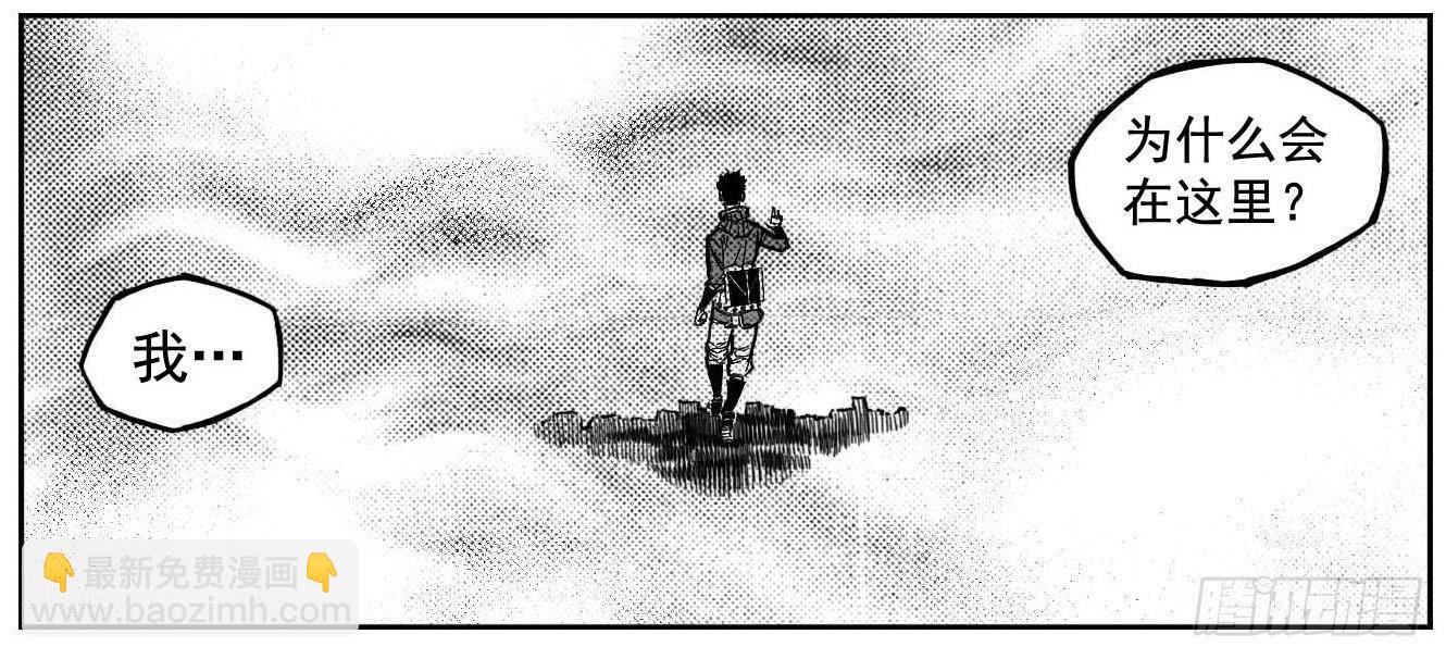 103涟漪_上-第122话