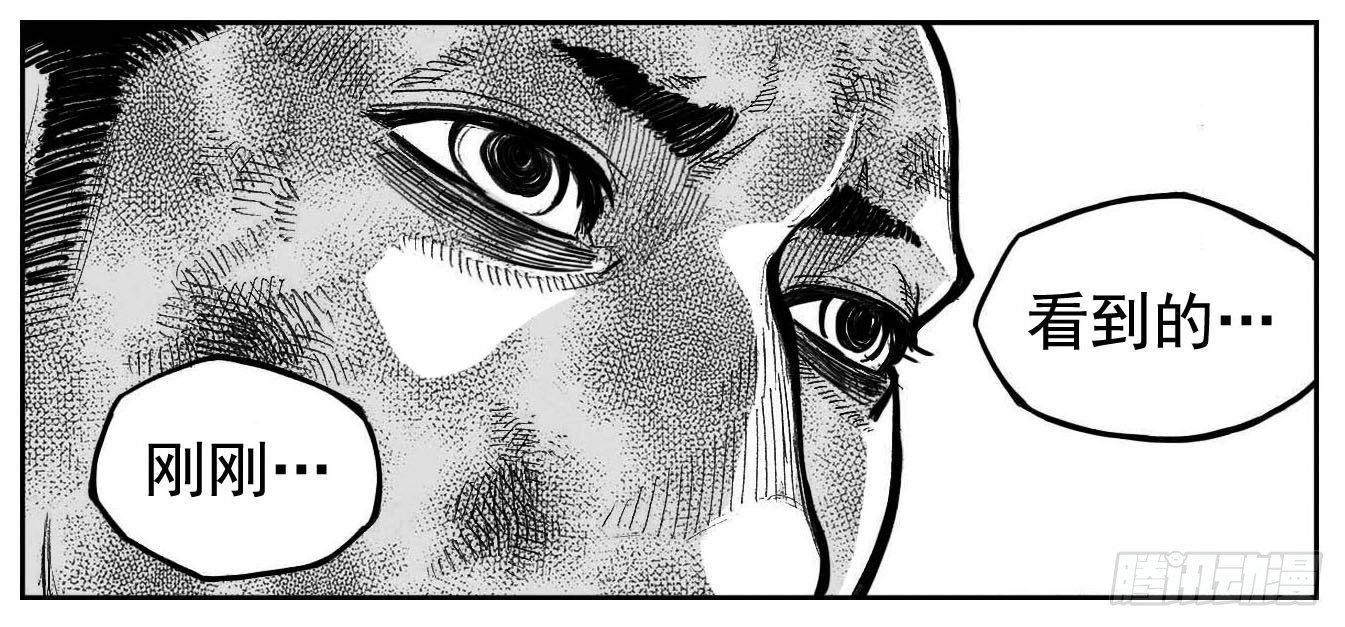 103涟漪_上-第122话