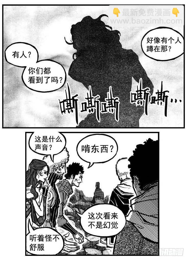 103涟漪_上-第122话