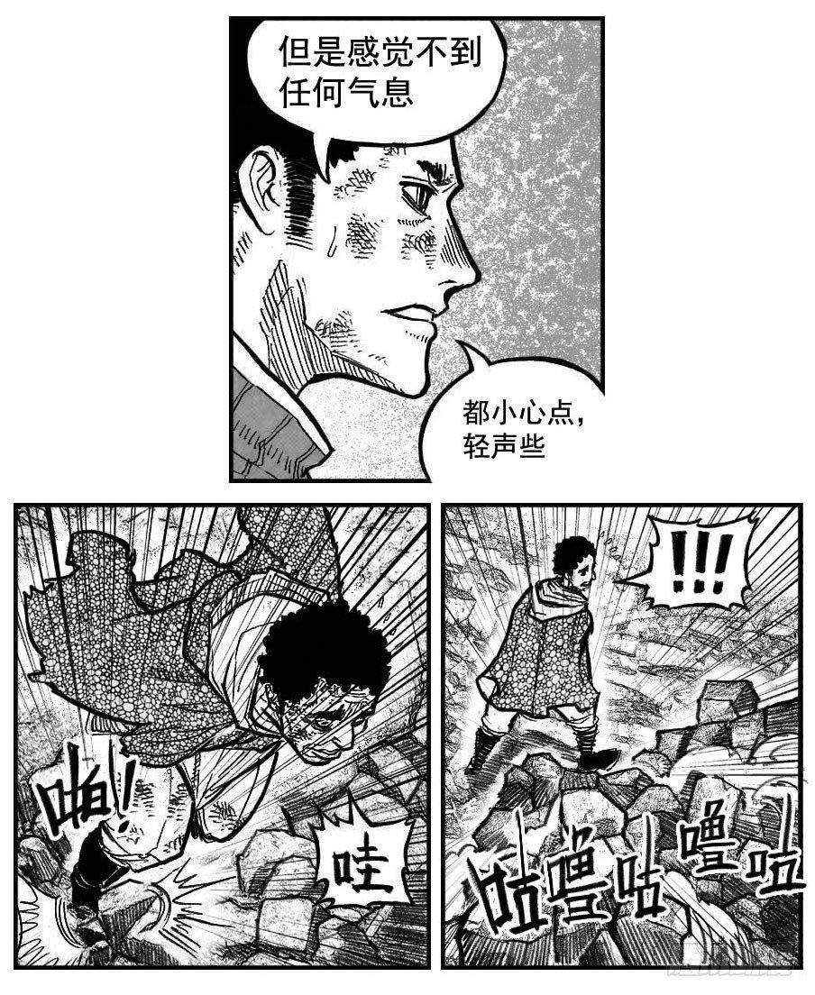 103涟漪_上-第122话