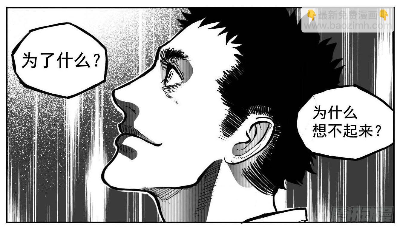 103涟漪_上-第122话