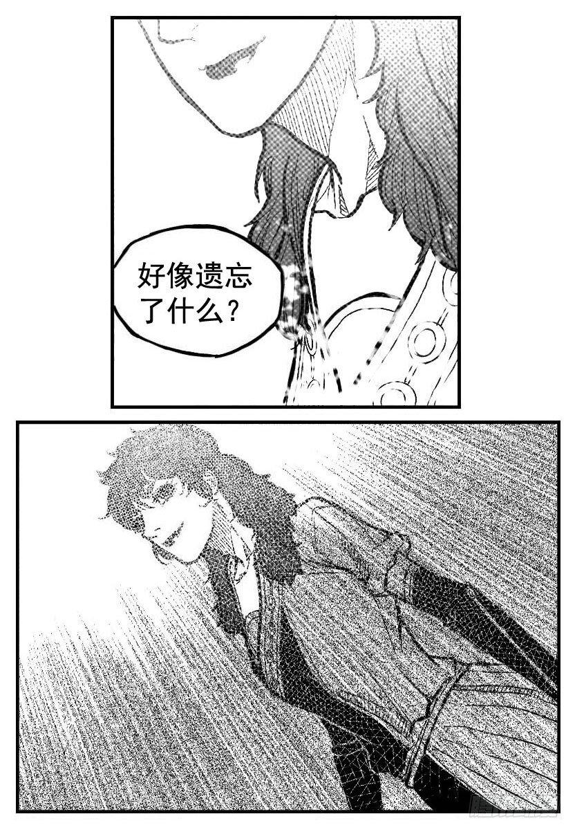 103涟漪_上-第122话