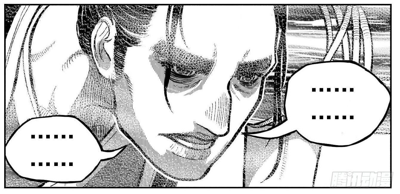 103涟漪_上-第122话