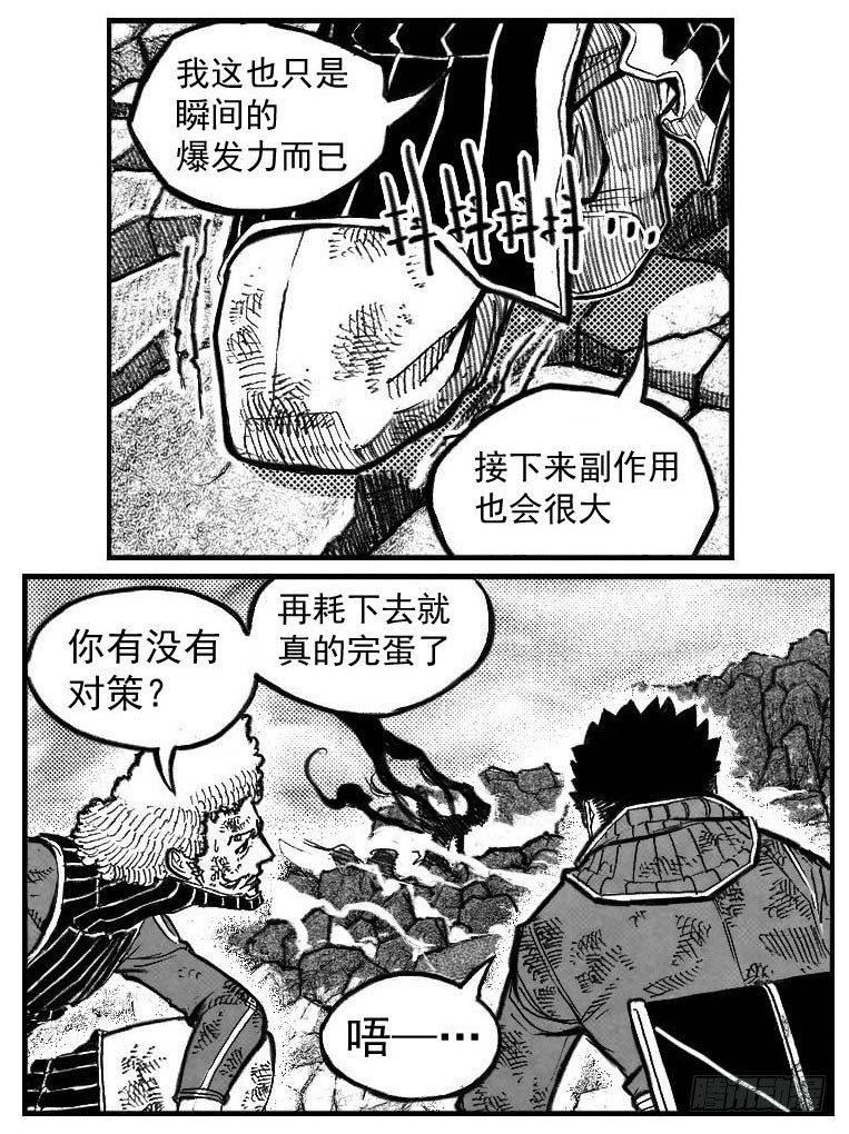 白门五甲 - 104葛振VS洪廉_上 - 2