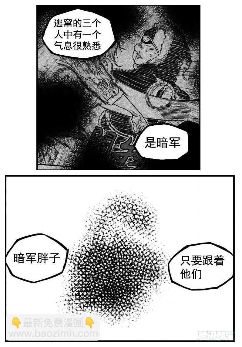 白门五甲 - 105揭_上 - 3