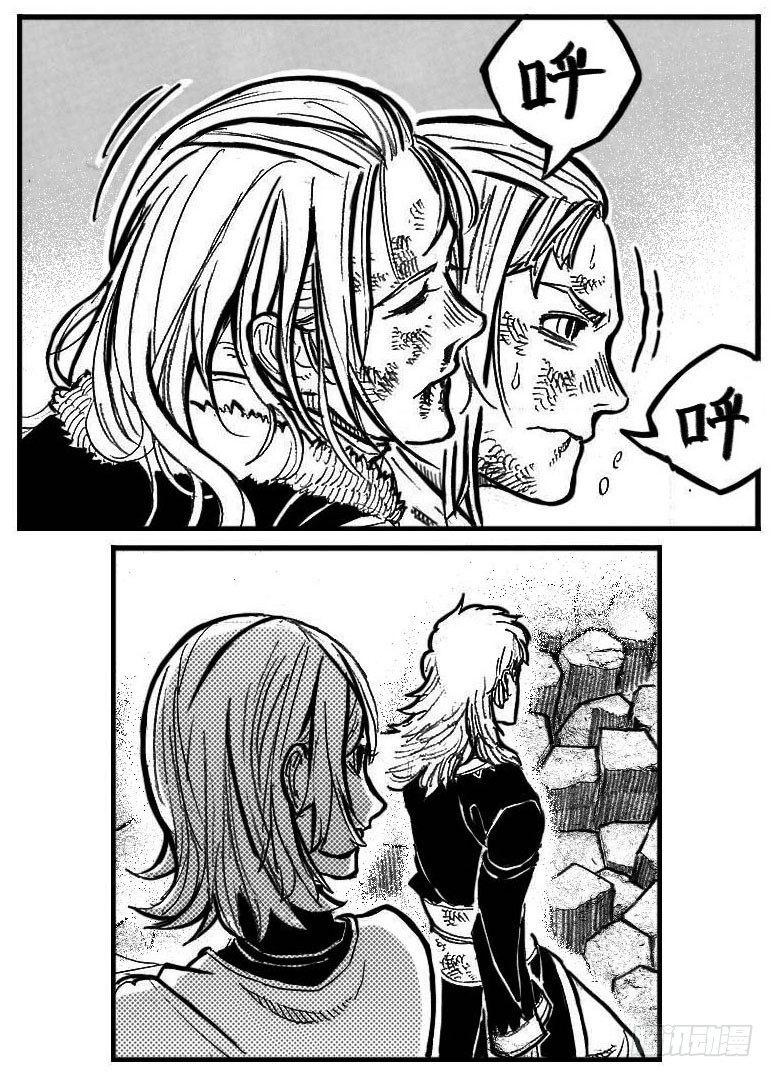 105揭_上-第126话