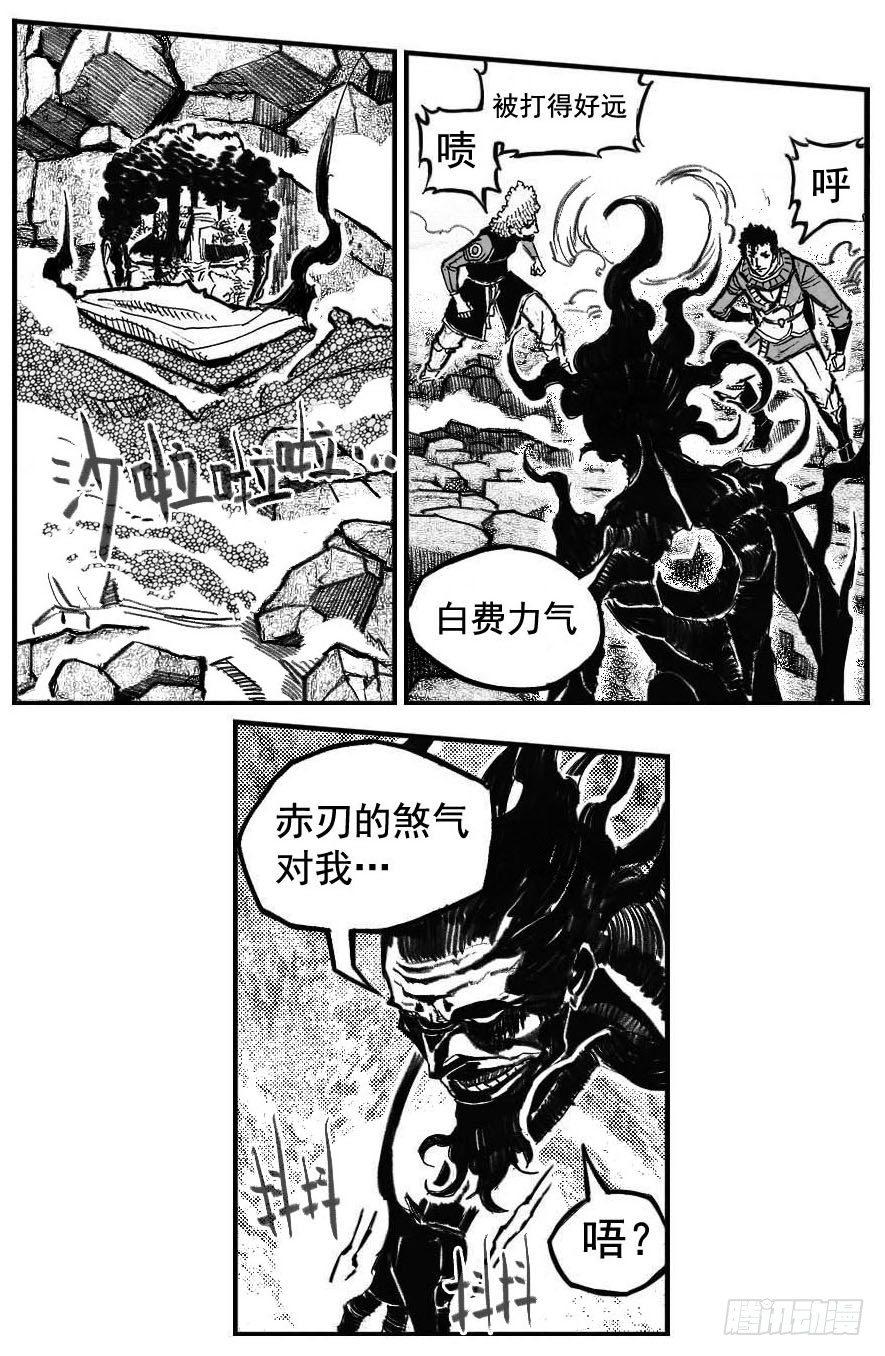 105揭_上-第126话