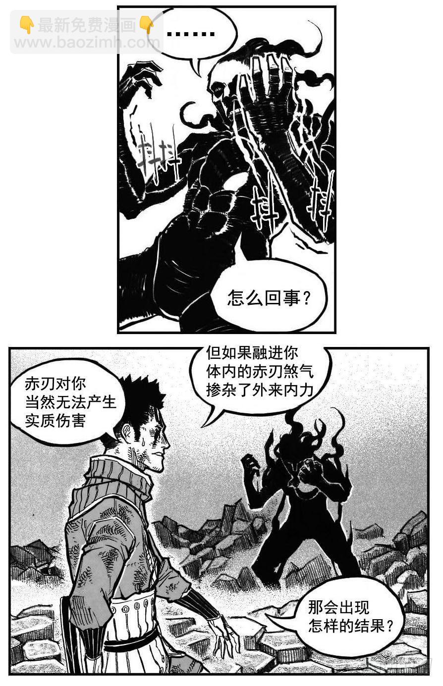 105揭_上-第126话