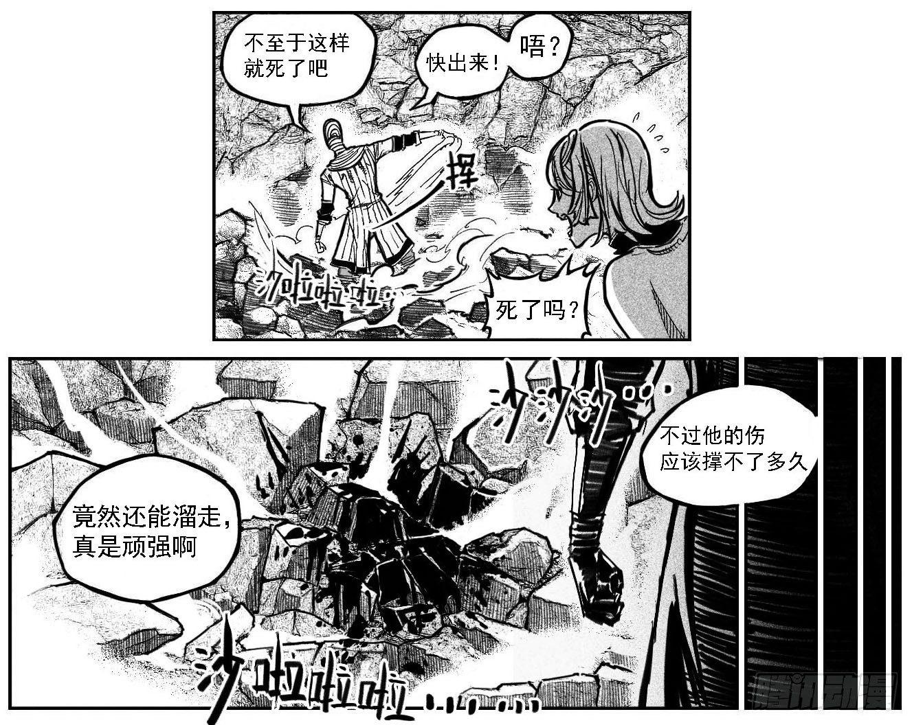 白门五甲 - 106骤缩_上 - 4