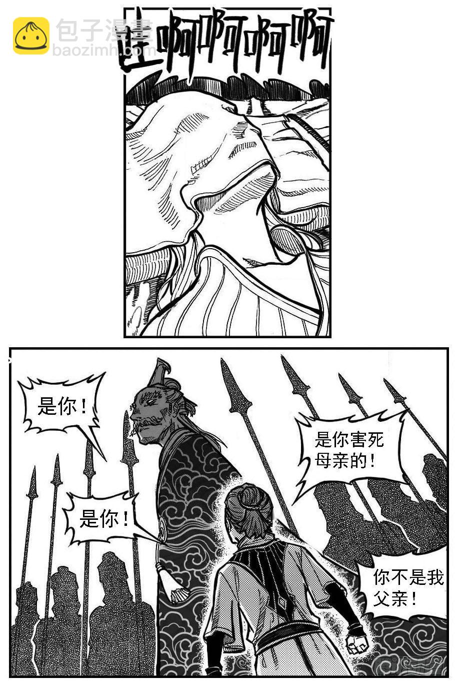 白门五甲 - 106骤缩_上 - 2