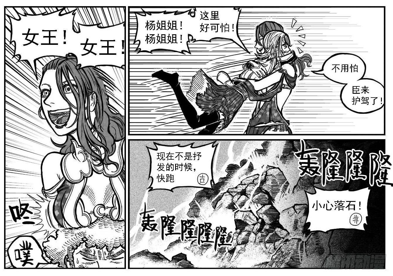 107涨潮_上-第130话