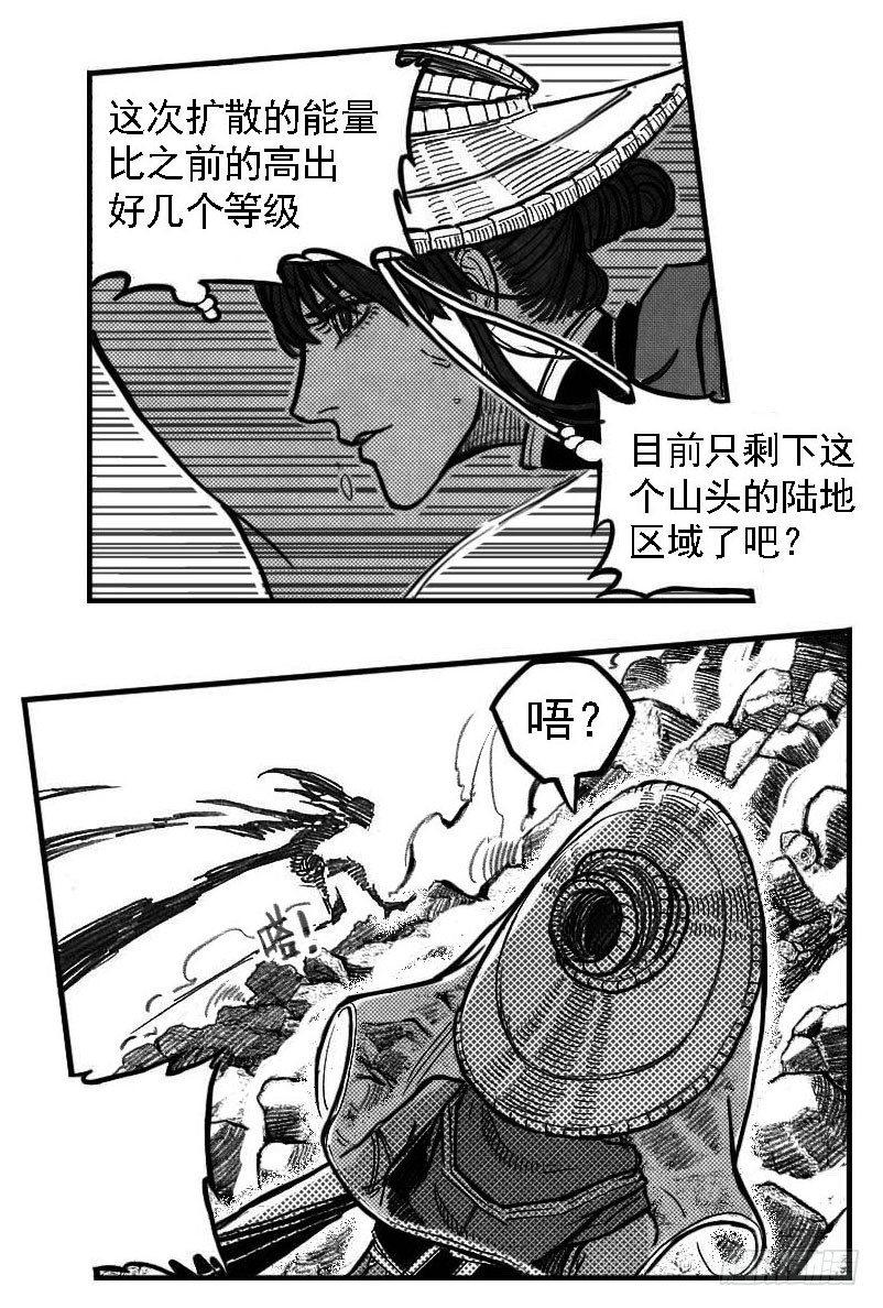 107涨潮_上-第130话