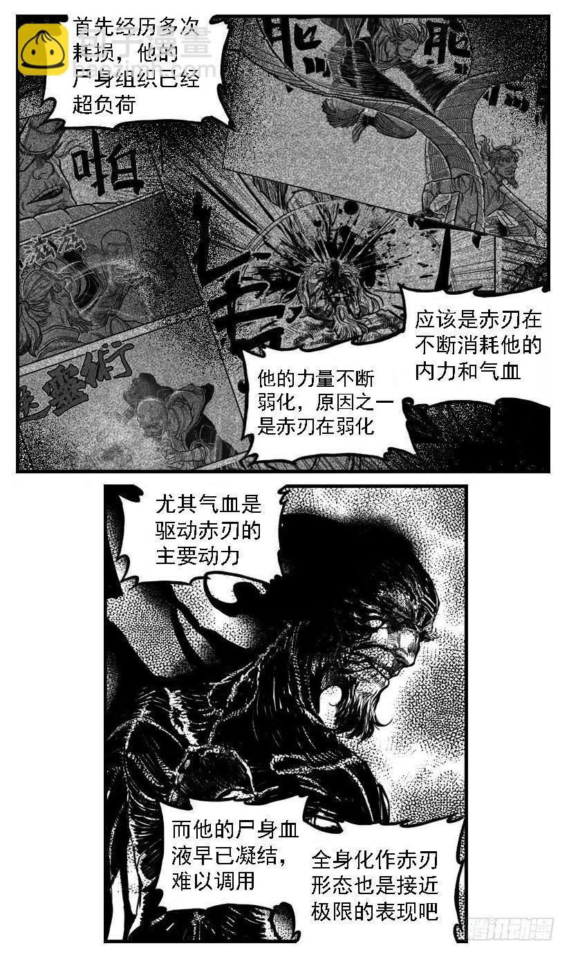 107涨潮_上-第130话