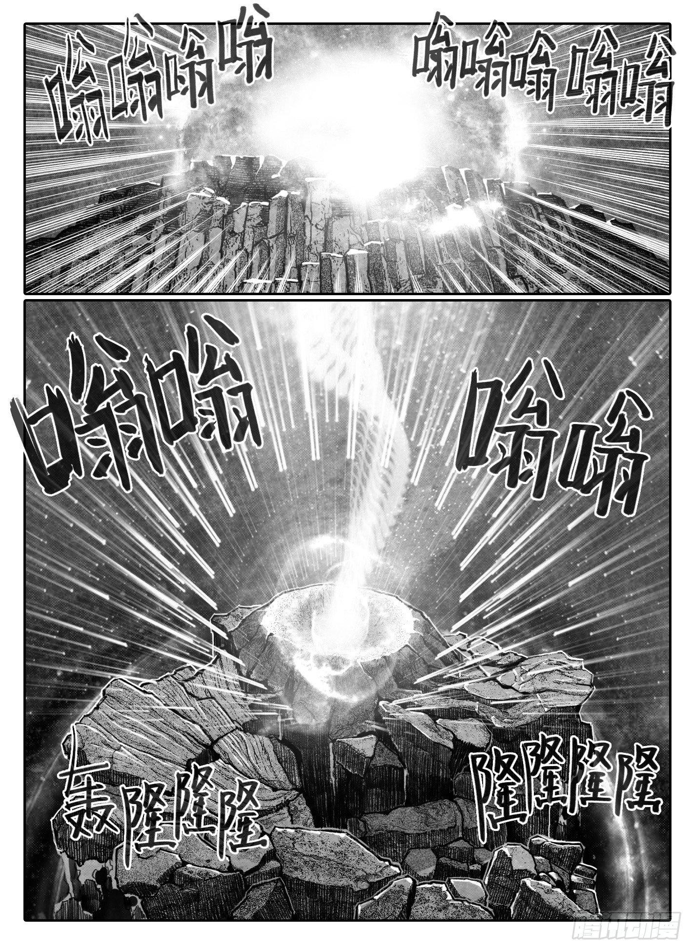 107涨潮_上-第130话