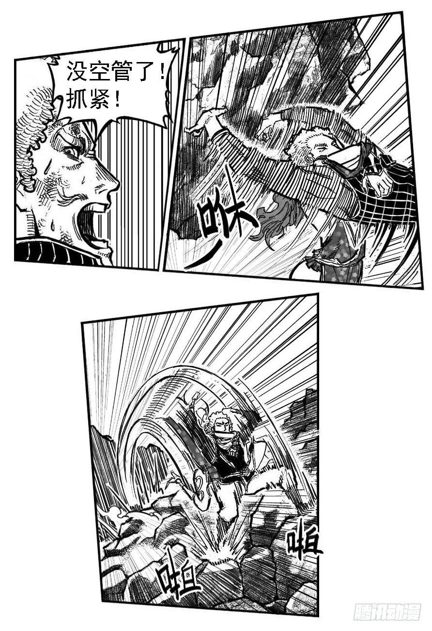 107涨潮_上-第130话