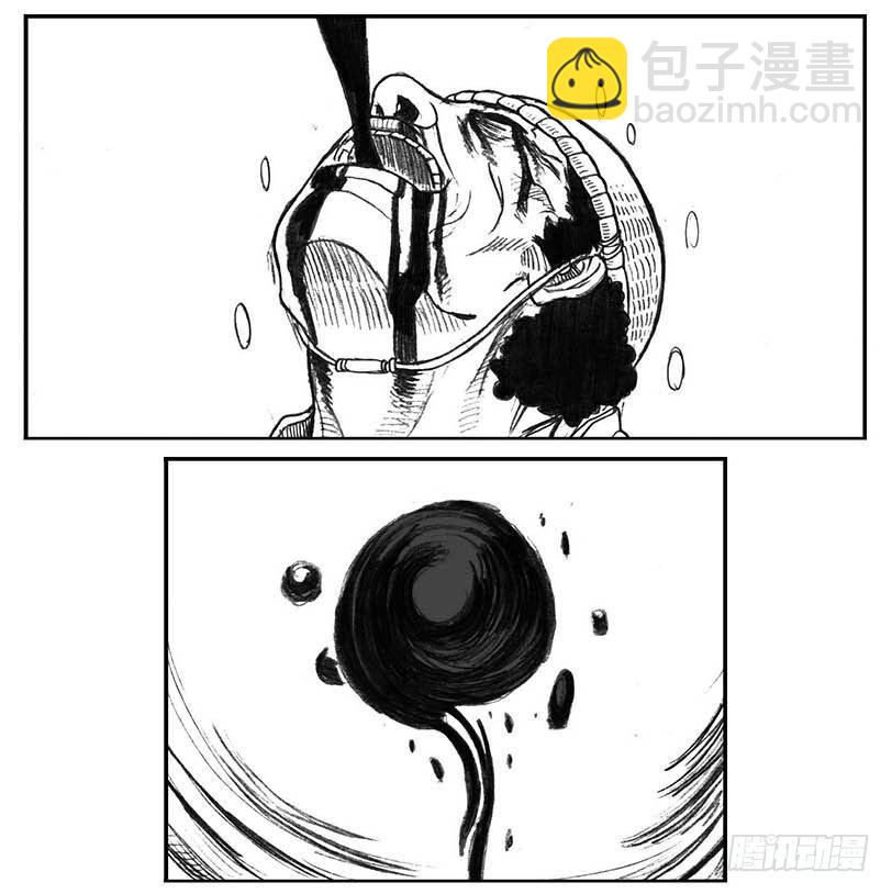 14_铁锈退散-第14话