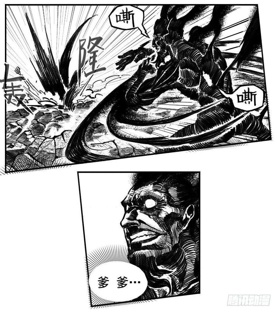 108斗_上-第132话