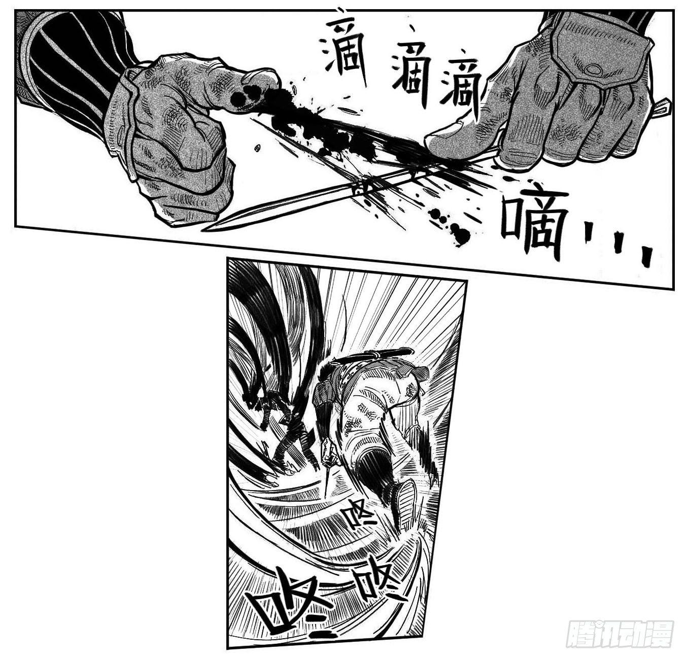 108斗_上-第132话