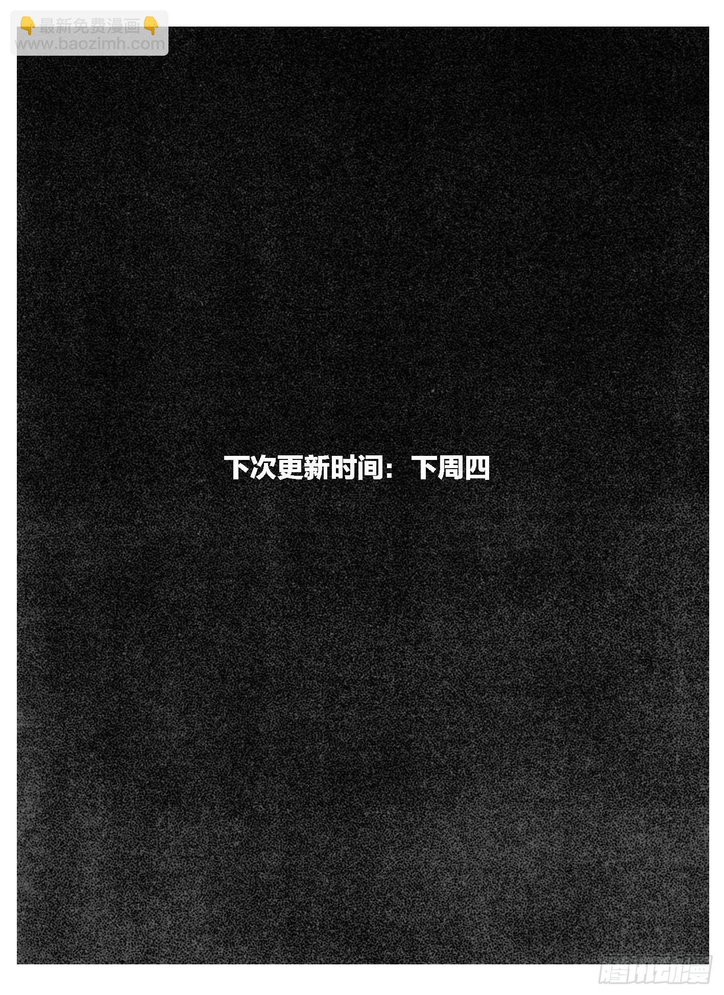 108斗_上-第132话